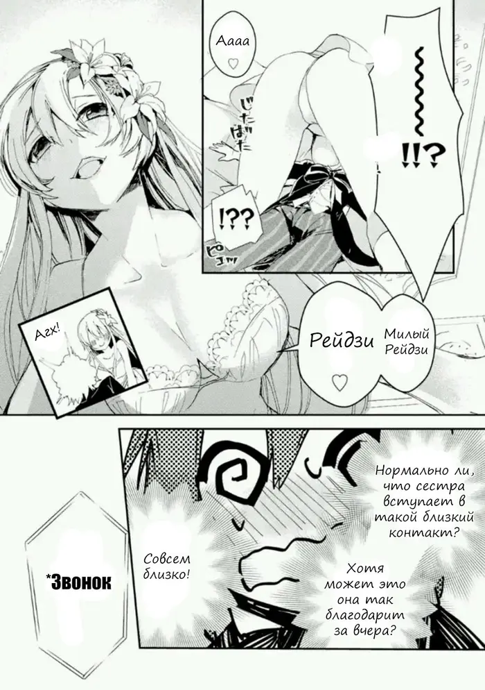 Страница 17