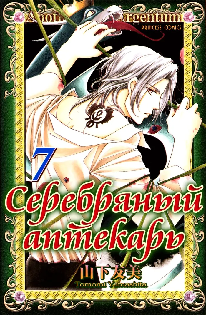 Страница 1