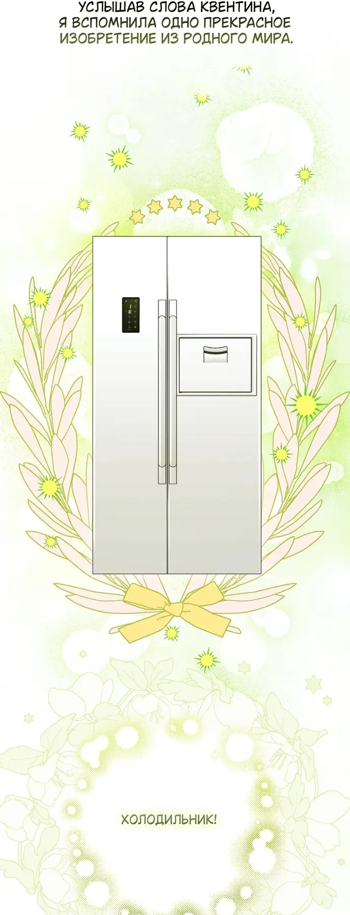 Страница 90