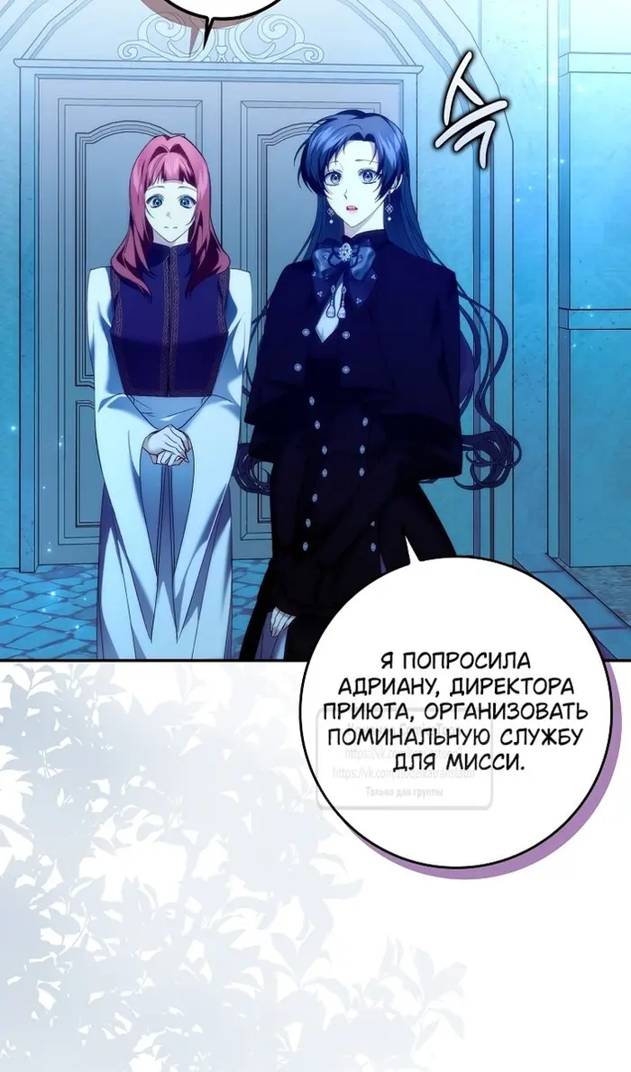 Страница 102