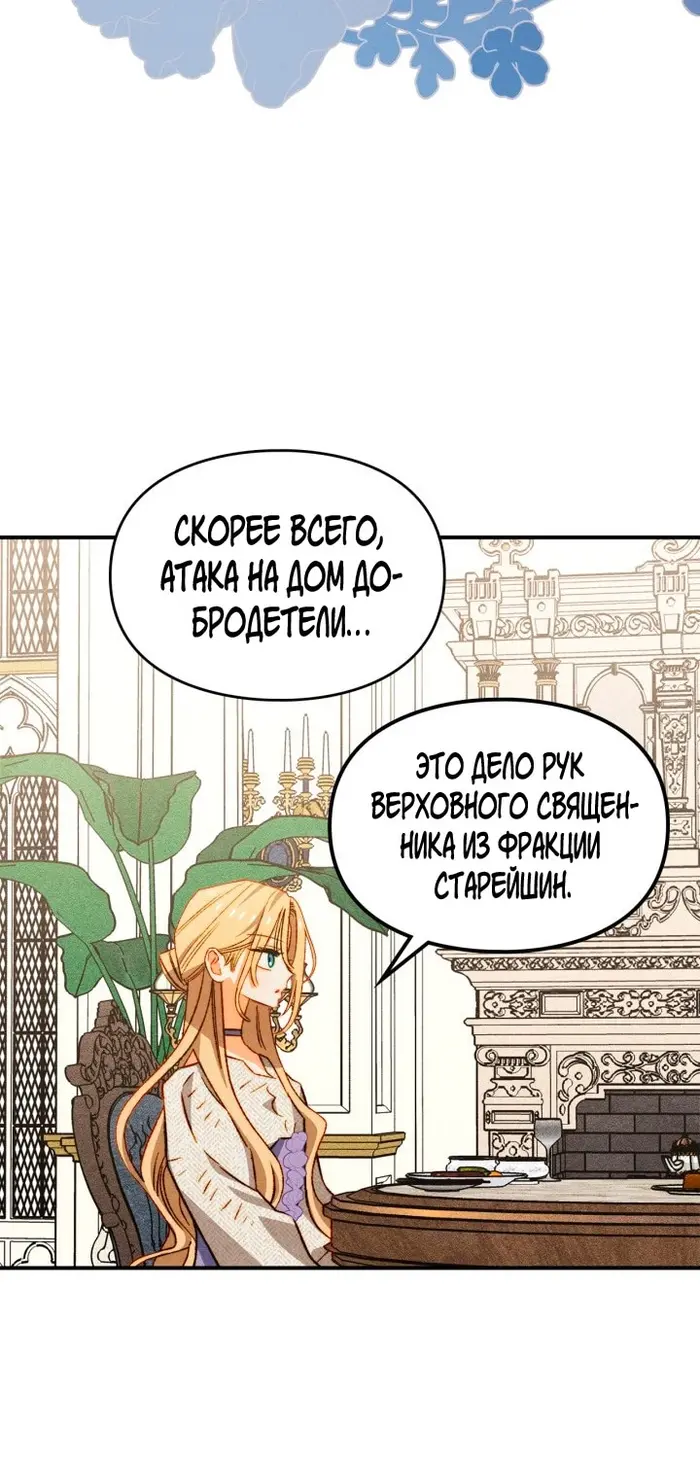 Страница 58