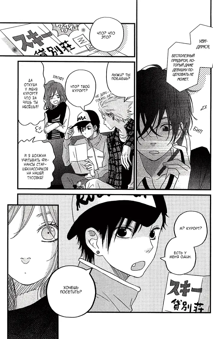 Страница 39