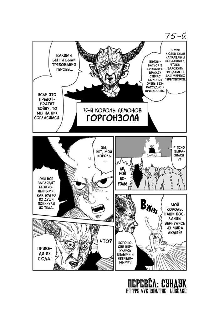 Страница 1