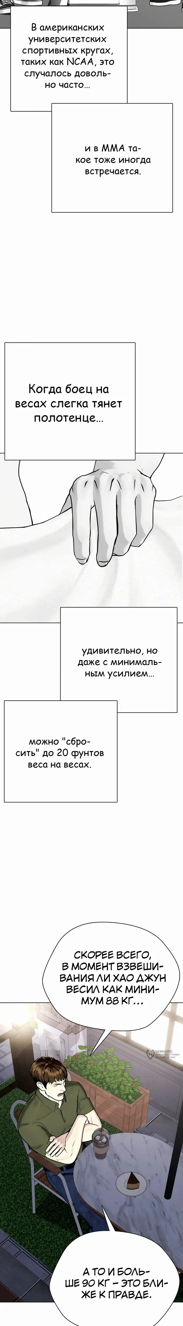 Страница 37
