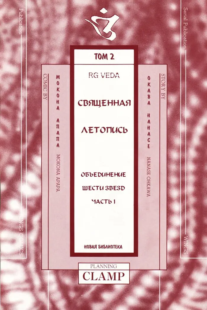 Страница 1