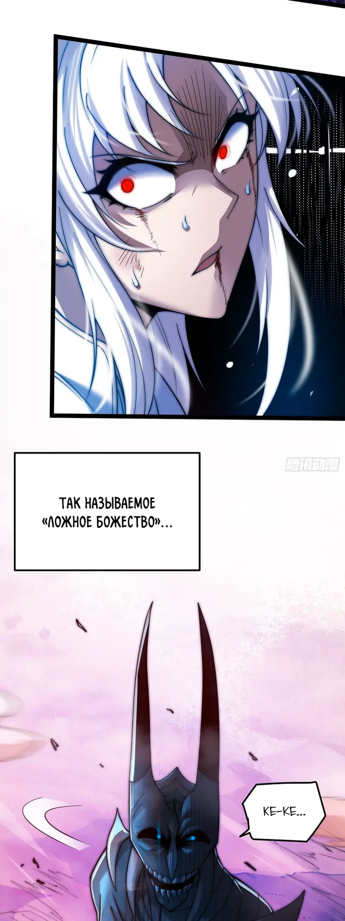Страница 44