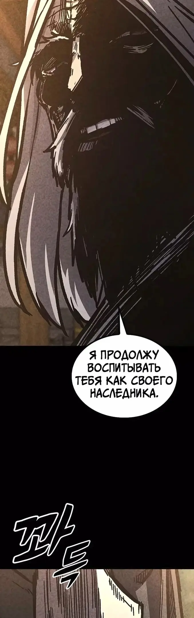 Страница 62