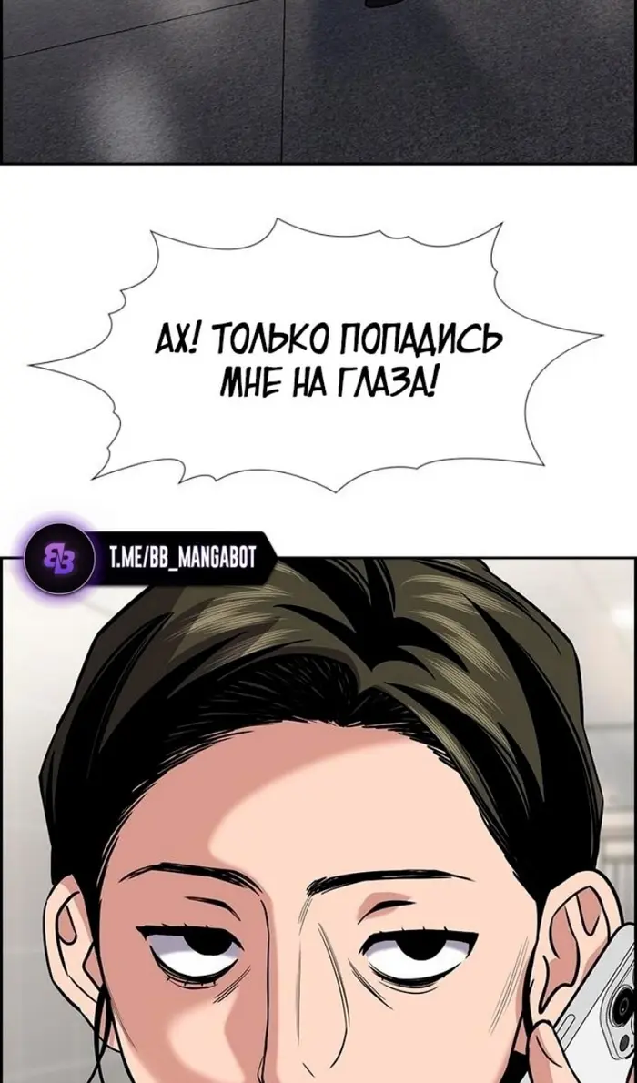 Страница 89