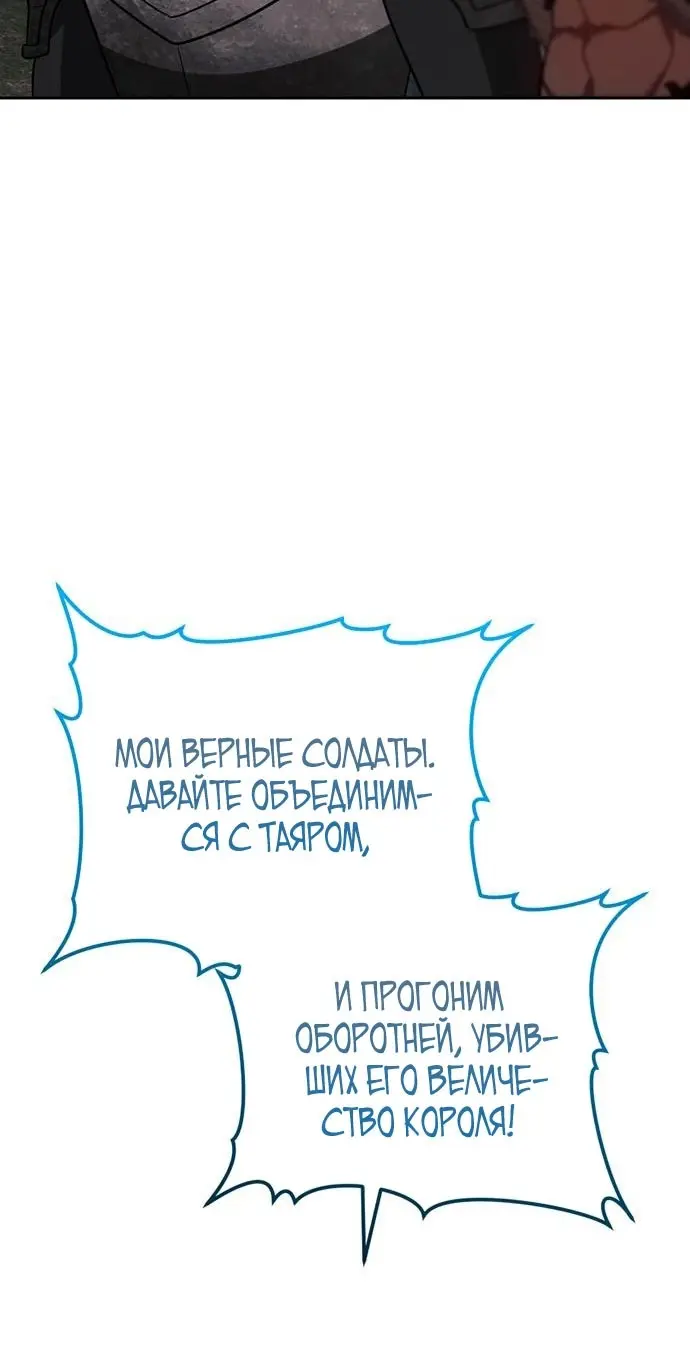 Страница 64