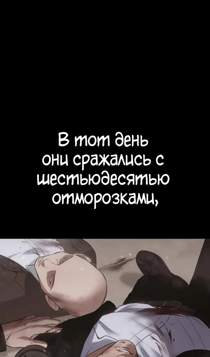 Страница 100