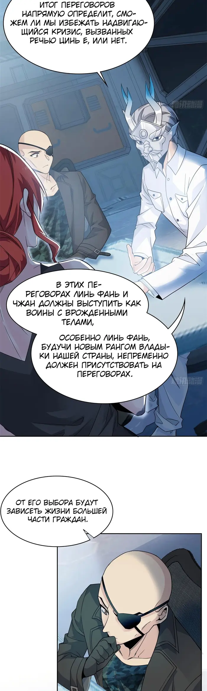 Страница 19