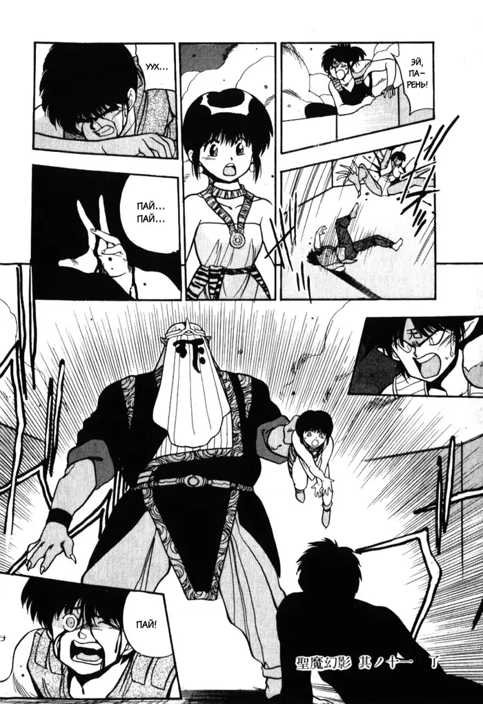 Страница 18