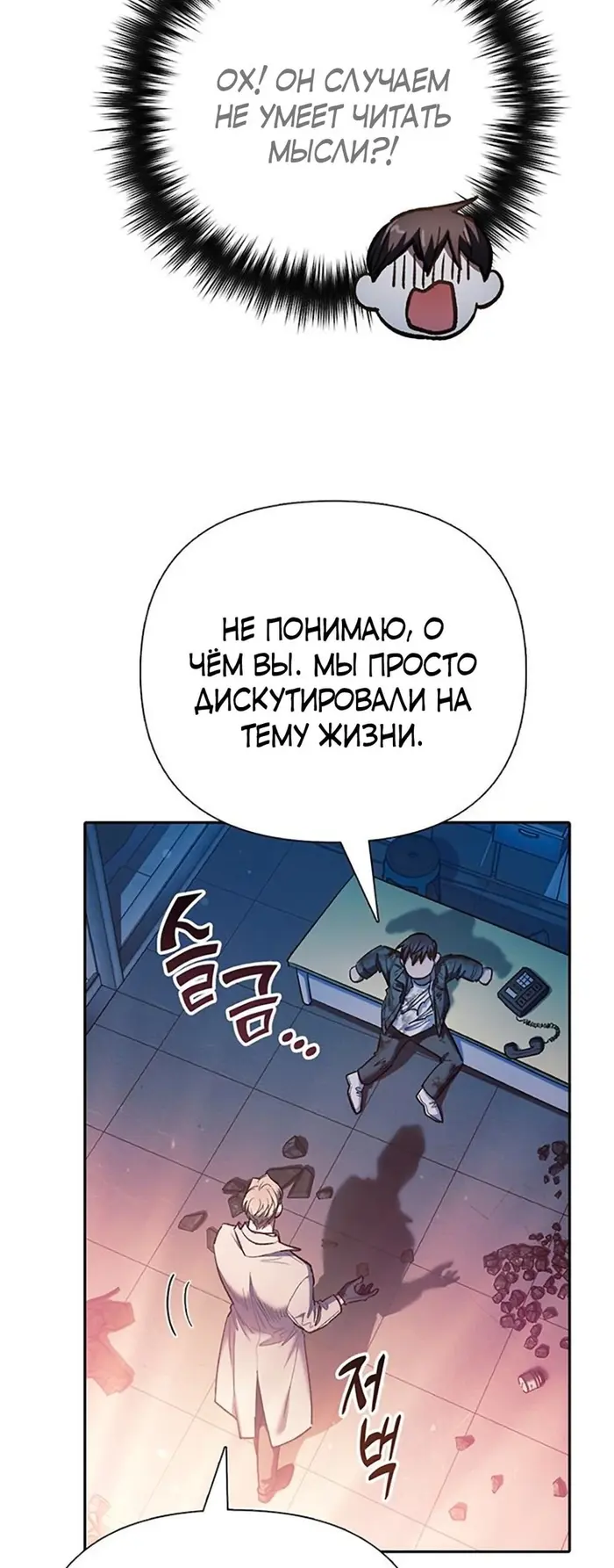 Страница 57