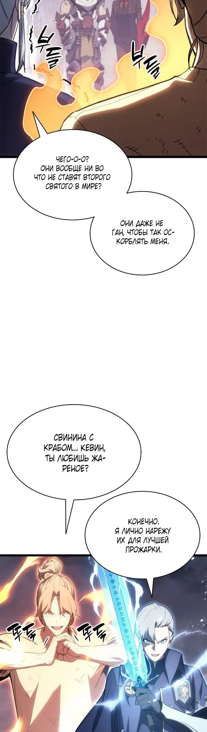 Страница 53