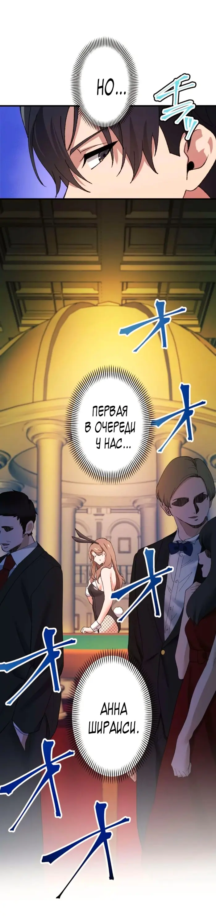 Страница 55