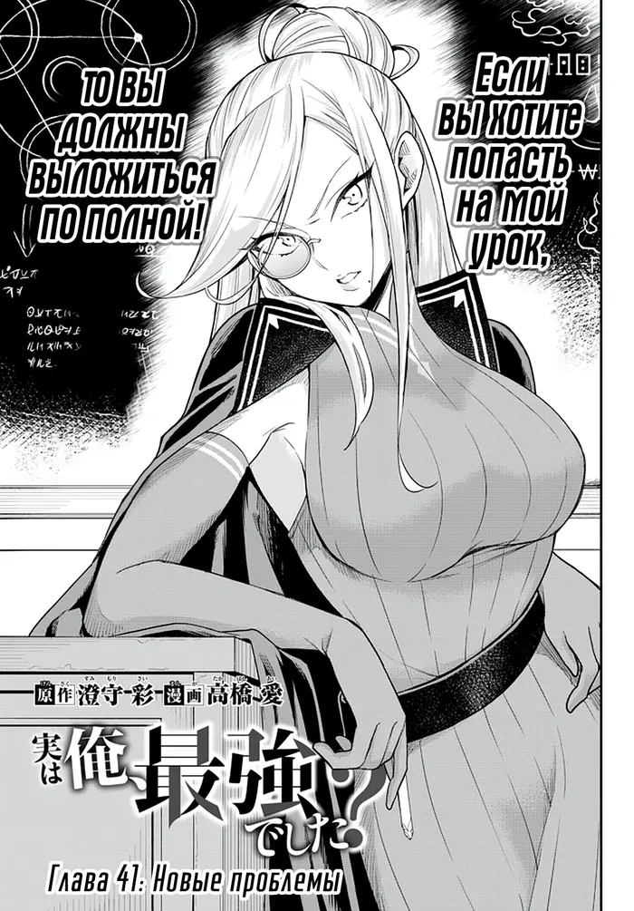 Страница 7