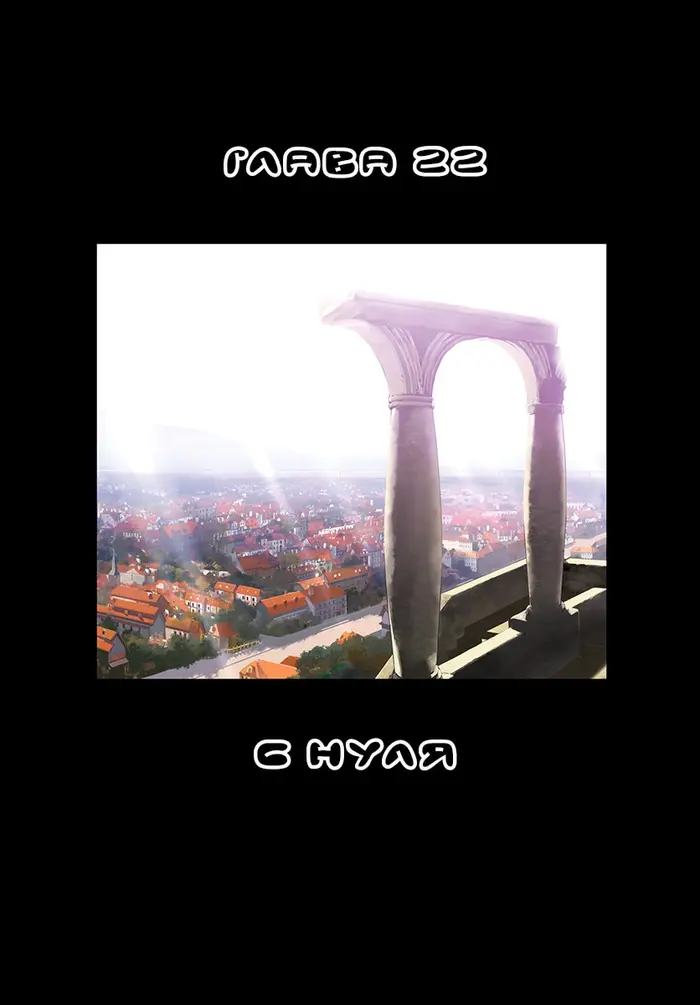 Страница 57