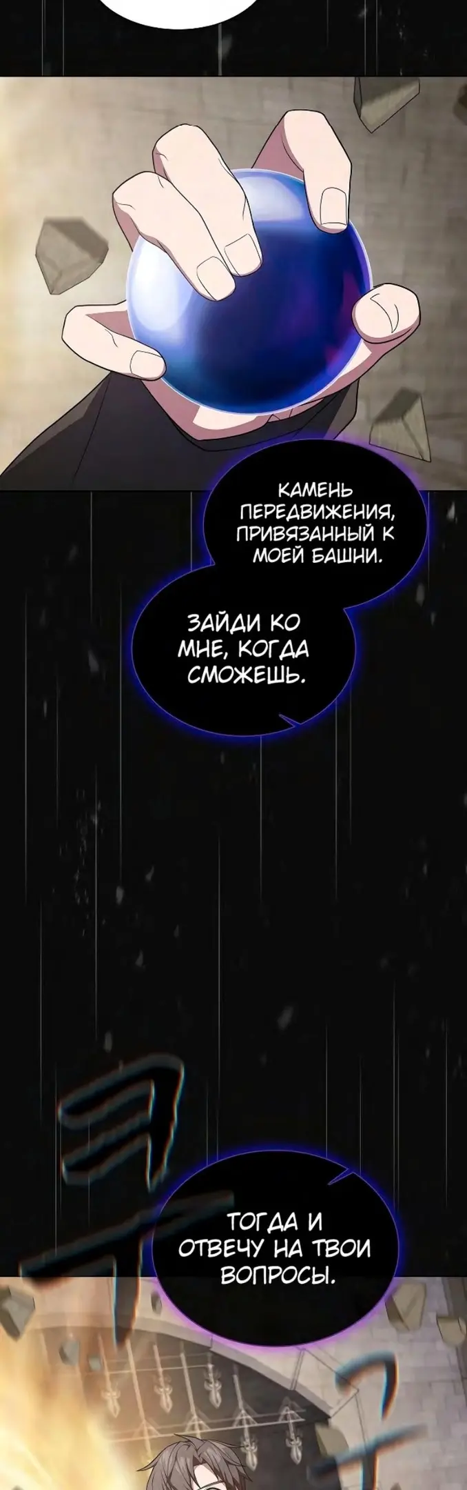Страница 35
