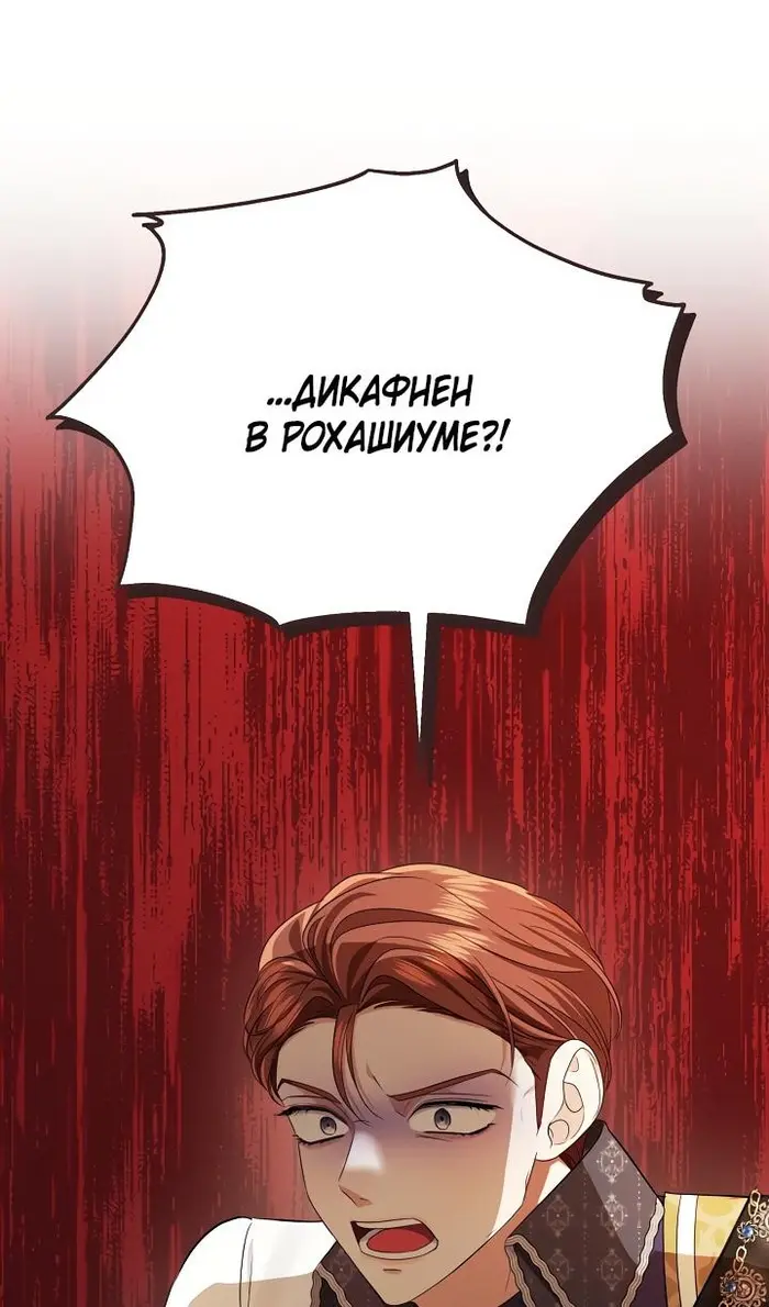 Страница 69