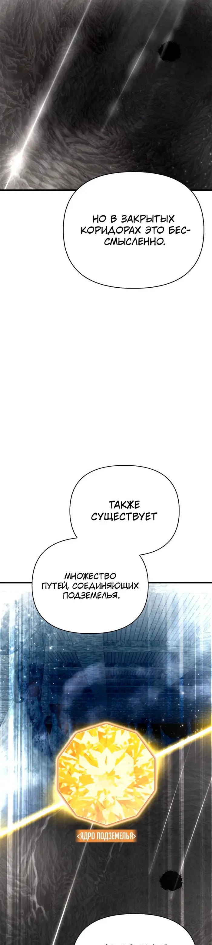 Страница 55