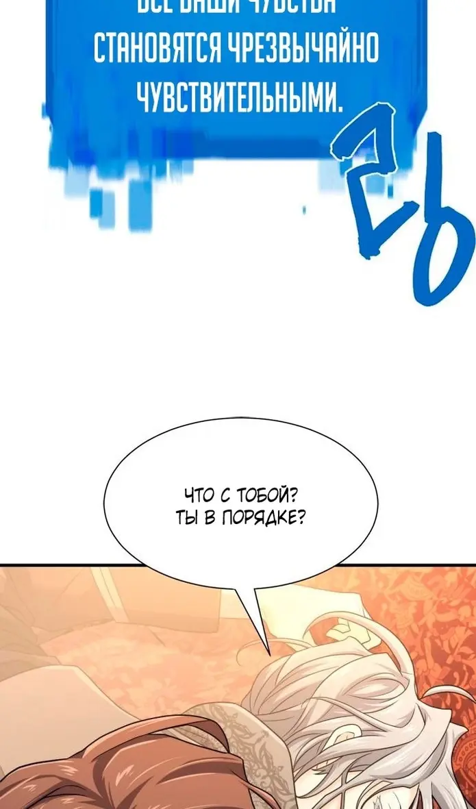 Страница 81