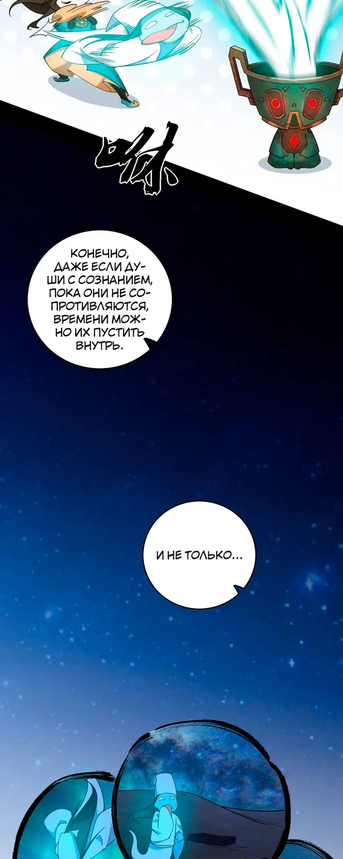 Страница 37