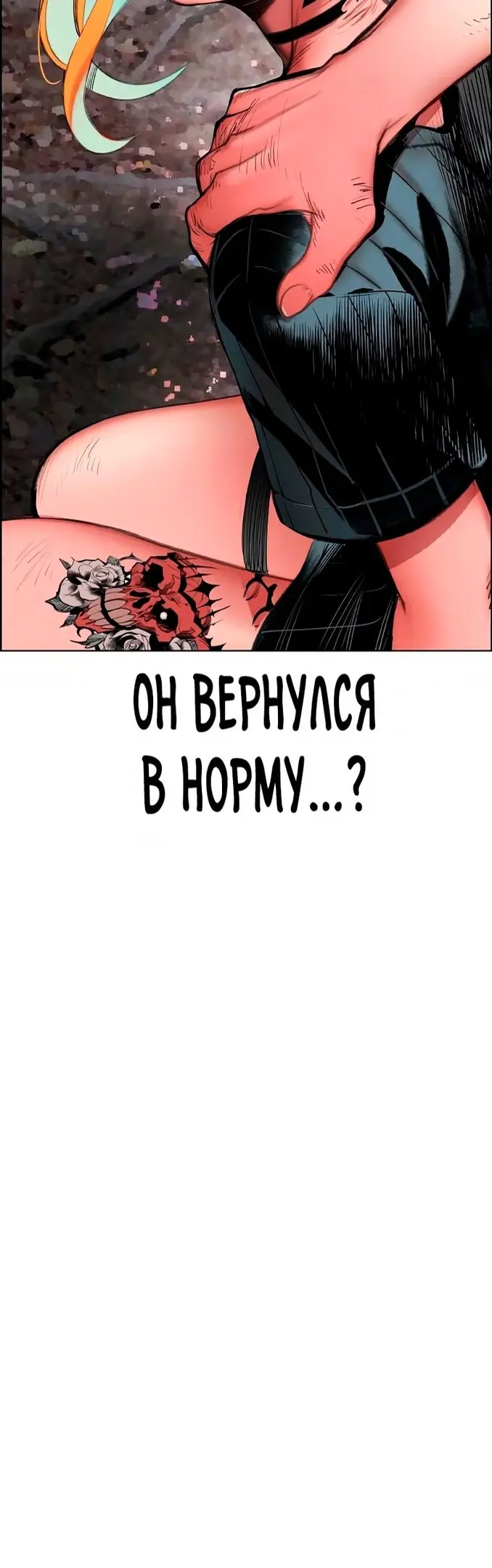 Страница 67