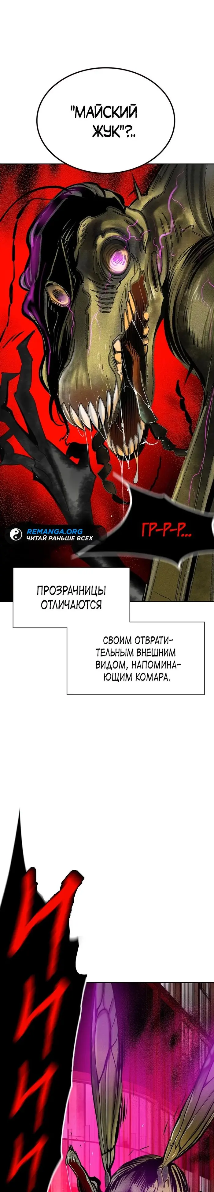 Страница 33