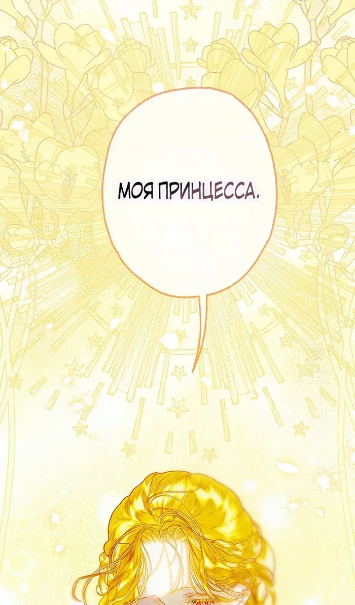 Страница 62