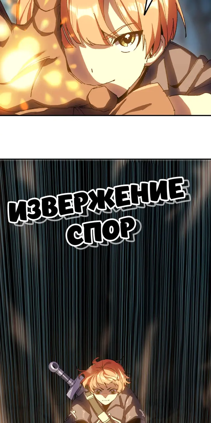 Страница 75
