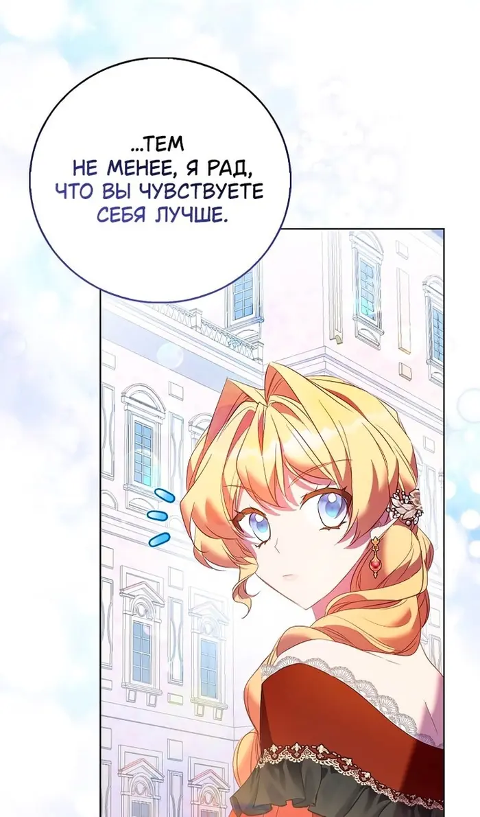 Страница 99