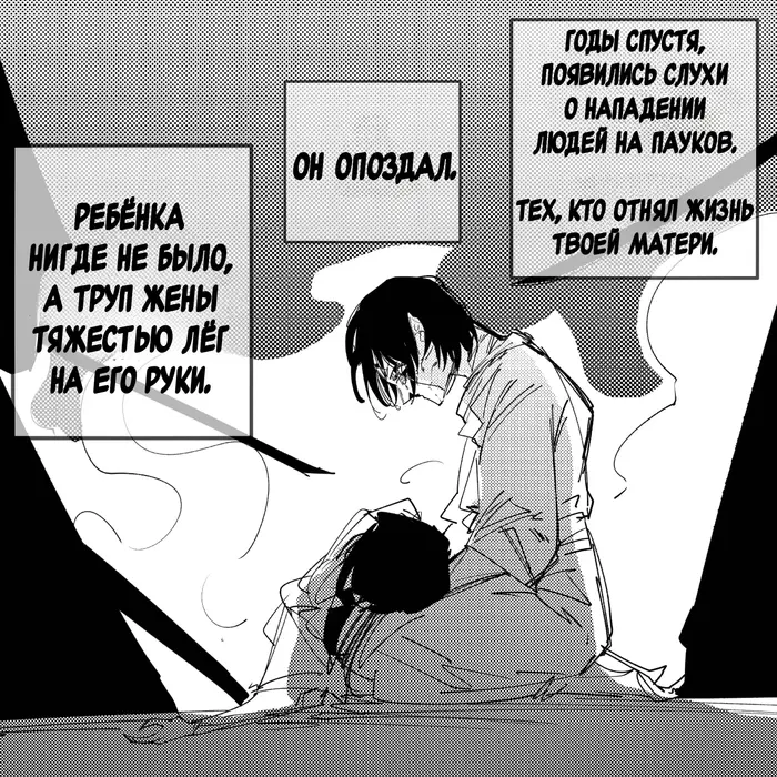 Страница 8