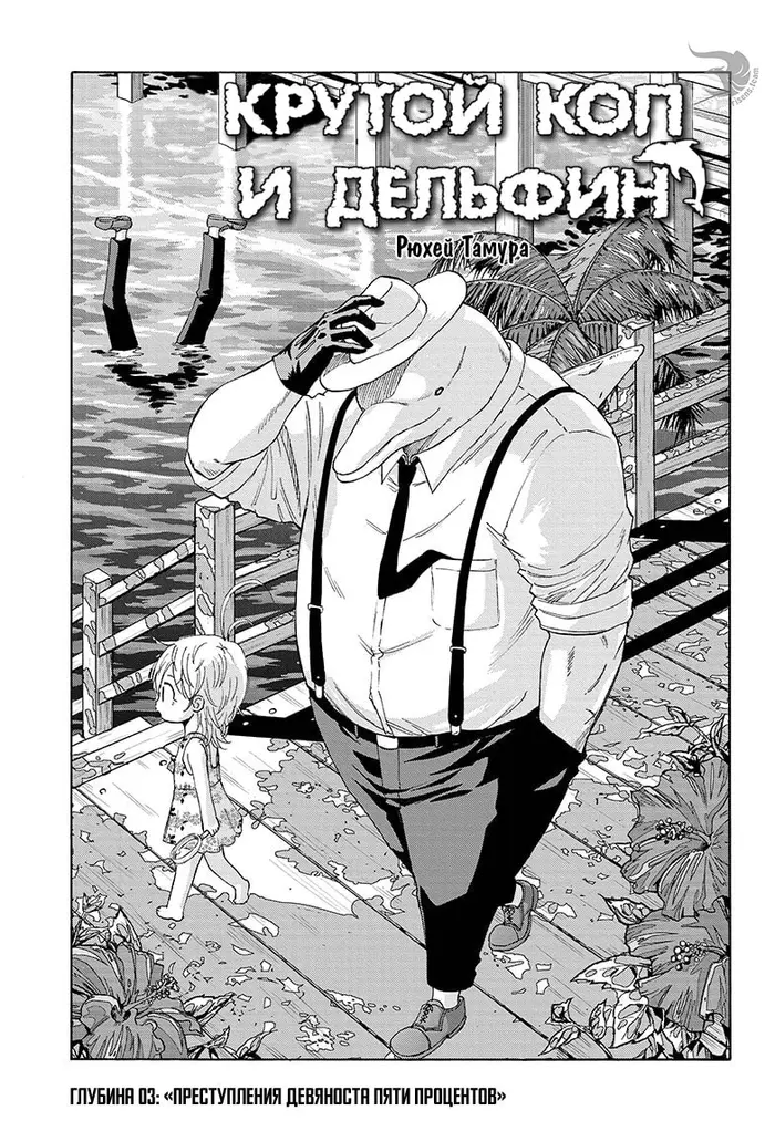 Страница 3