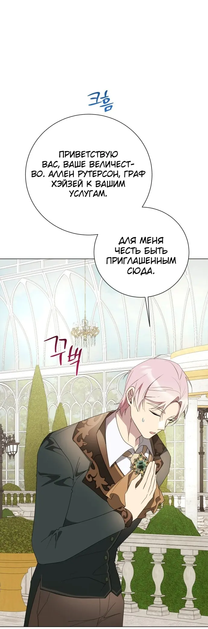Страница 60