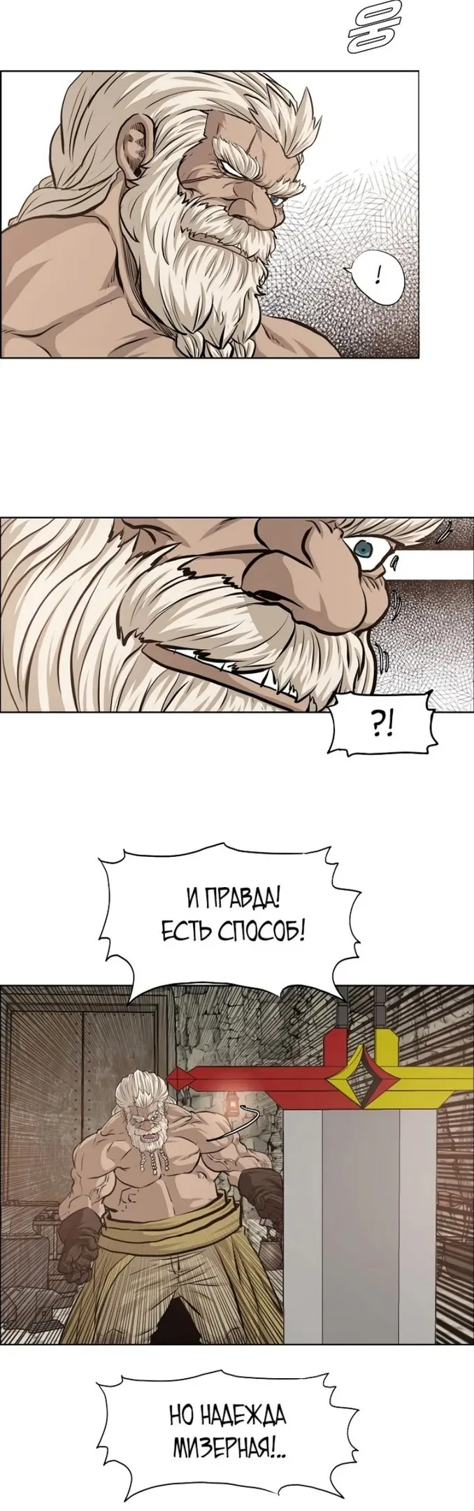 Страница 34