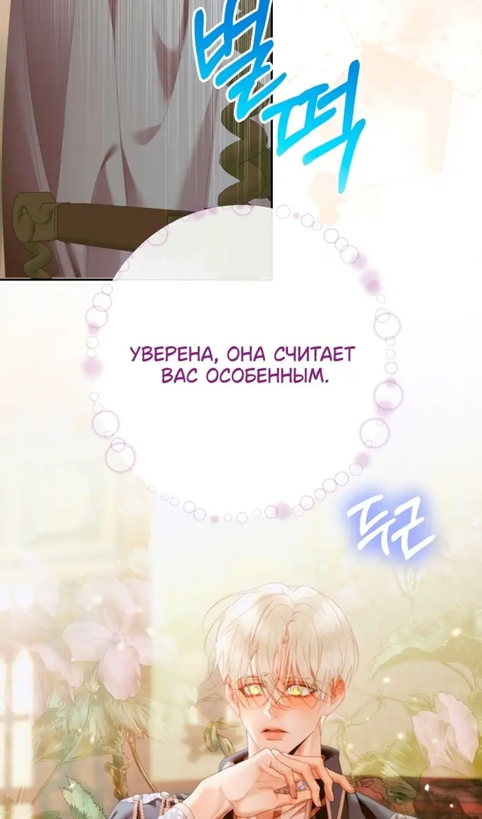 Страница 81