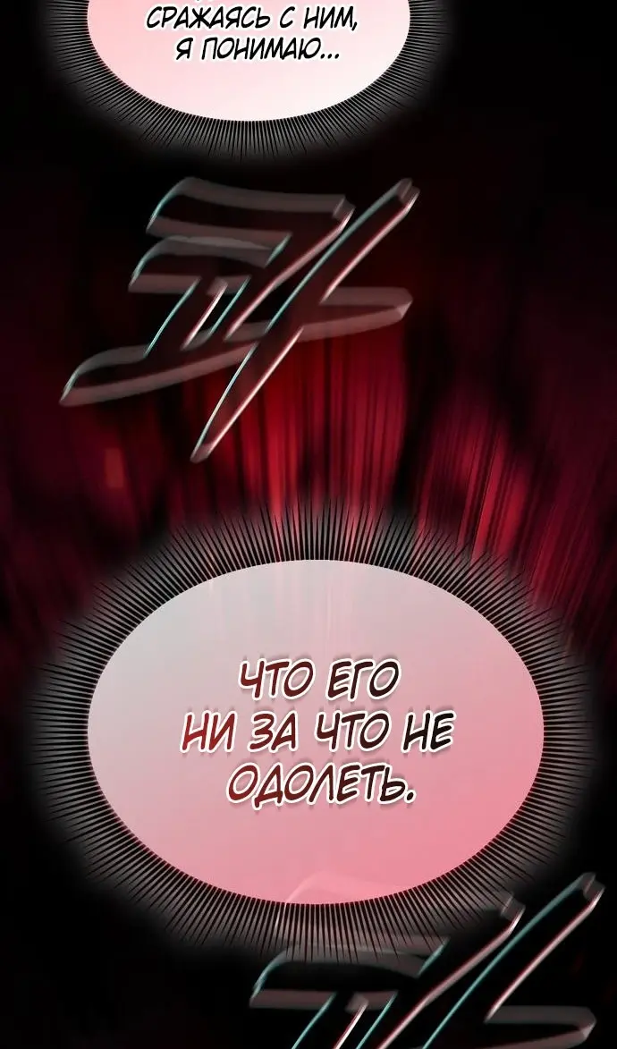 Страница 106