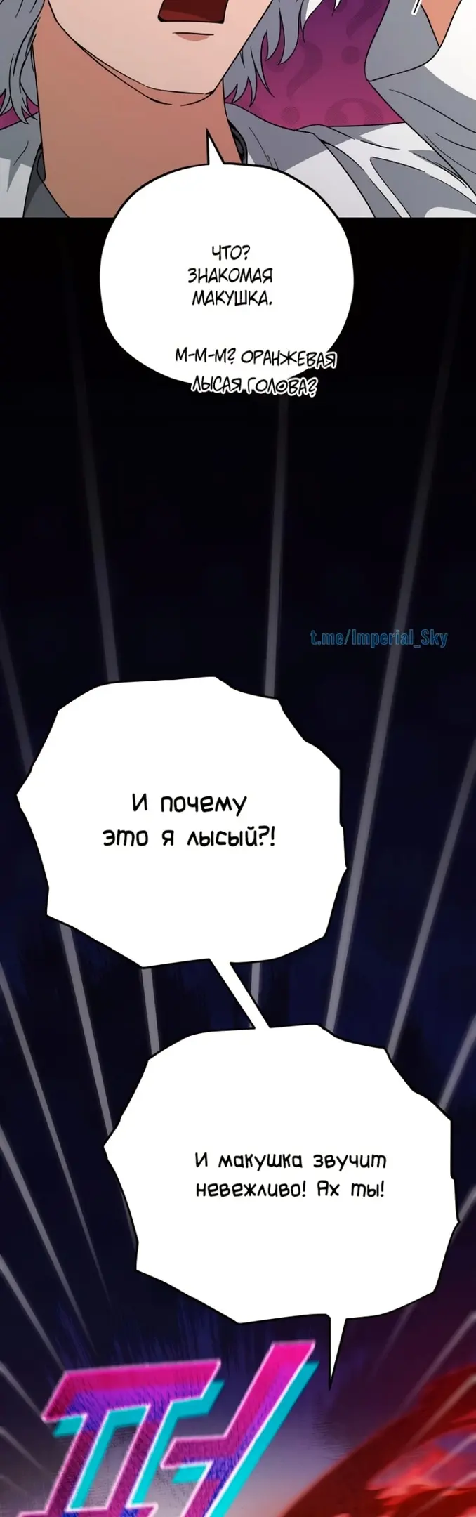 Страница 48