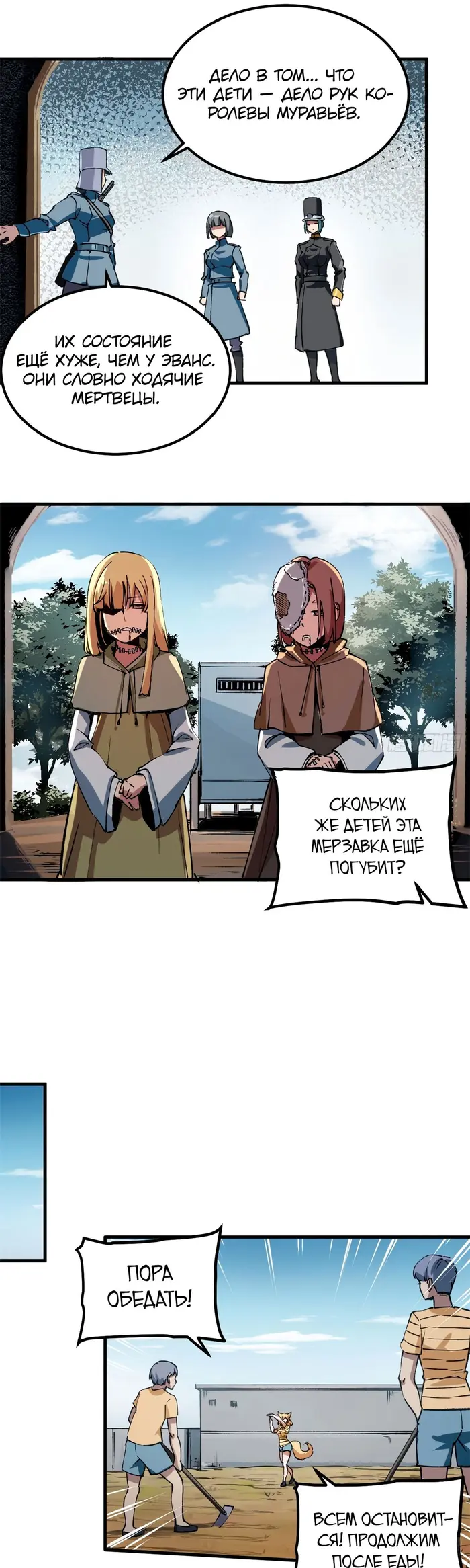 Страница 13