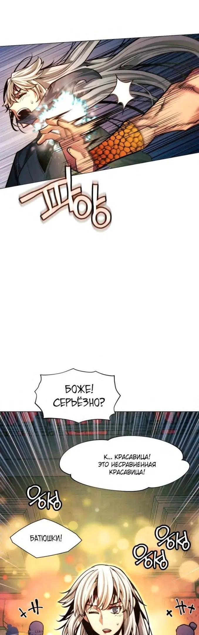 Страница 53
