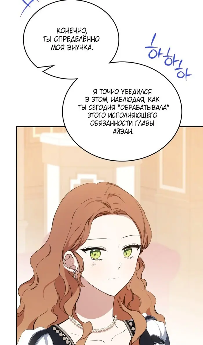 Страница 117