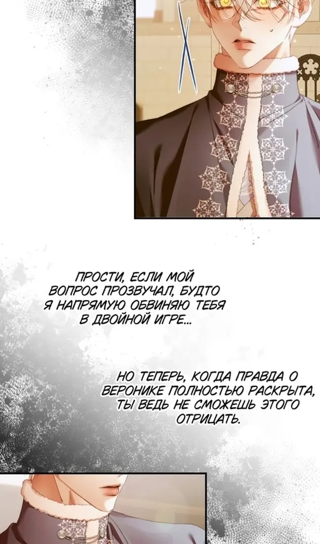 Страница 44