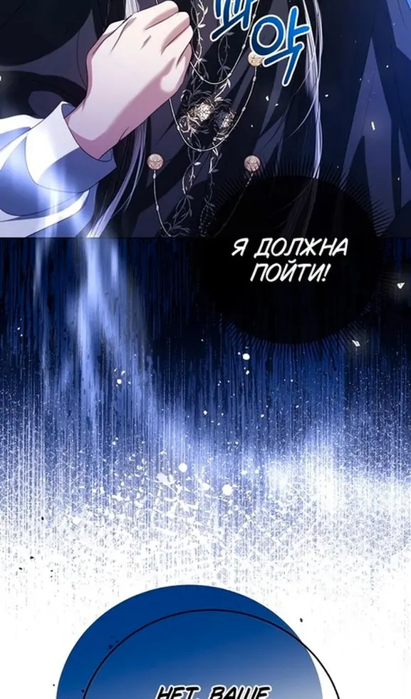 Страница 82