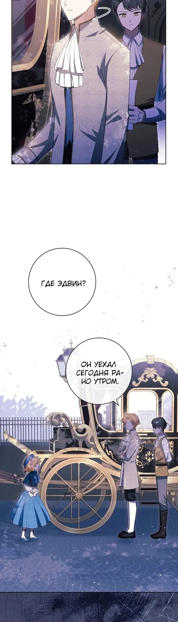 Страница 47