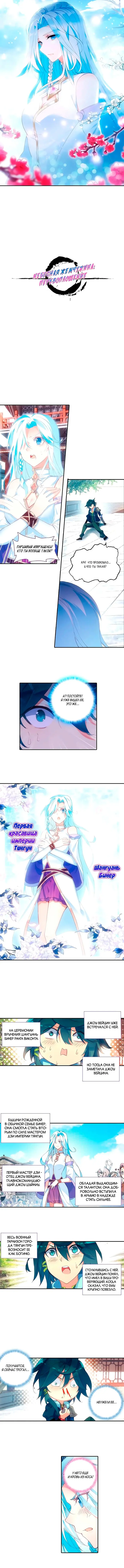 Страница 1