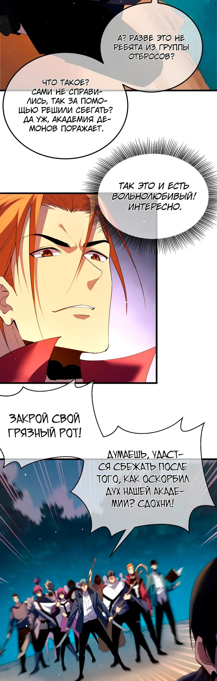 Страница 30