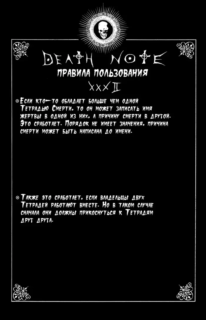 Страница 22