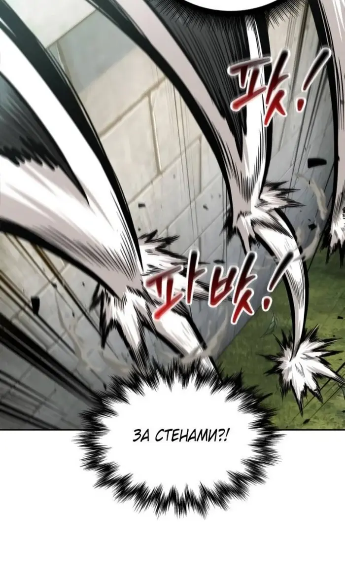 Страница 77