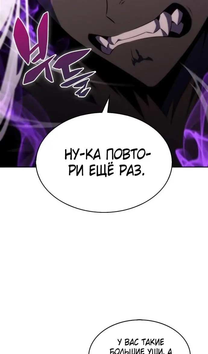 Страница 97