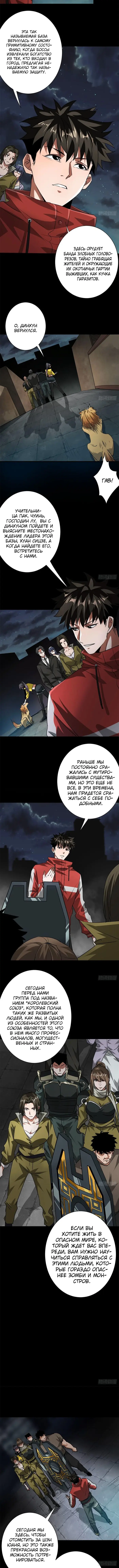 Страница 2